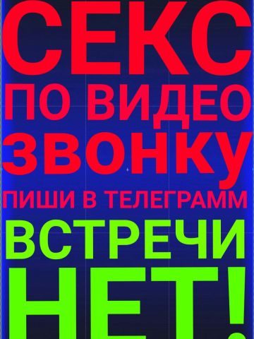 Анюта